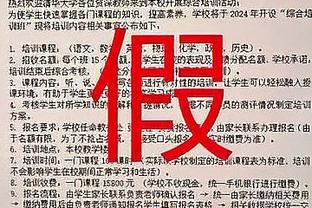 记者：伊格莱西亚斯将租借加盟勒沃库森，选择性买断条款800万欧