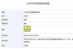 小因扎吉：圣诞礼物？休息两天，7月13日后就没连休过两天了